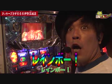 【#041】くりのツッコませていただきます[by ARROWS-SCREEN]