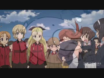 [걸즈 앤 판처] 극장판, 대학 선발전입니다! [Butter-Fly ~tri.Version~]