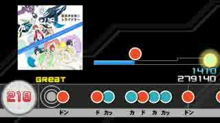 【太鼓さん次郎】テクトラ! - Yumemille feuille guruRemiX. -