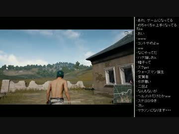 [2017.06.24]ひろくん PUBG (1/5)