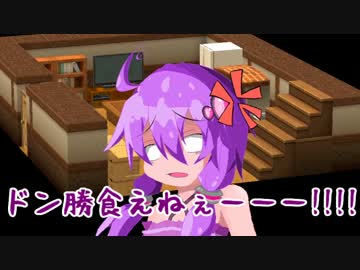 【PUBG】ちょっとドン勝の具になってくる【VOICEROID実況】