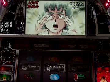 【設定６】恐怖新聞～第二章～　part.9【鬼形チャレンジ】