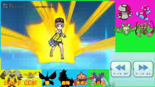 [ポケモンSM]ダブル専門です。　アローラとwith　その51