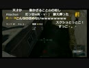 スケベ女の初ドン勝