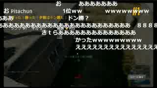 スケベ女ぴたのドン勝