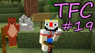 【Minecraft】生きる。＃１９【TFC実況】