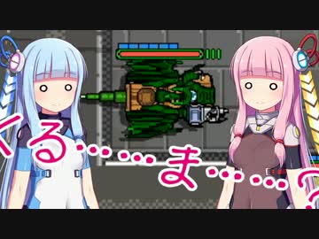 【Convoy】世紀末ことのは運送カンパニー Ep.02【琴葉姉妹実況】
