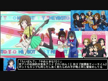 ホモと学ぶ「ヘボット！」のホモガキには伝わらないパロディ集.mp6