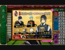 刀剣乱舞の初期刀５人で工事の終わった秘宝の里にいってきた　後編