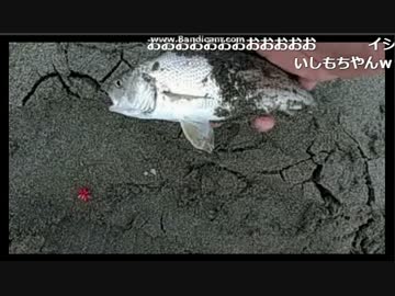 【釣り】ついに食える魚をGET！【ジミー苛原】