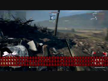 [BF1] せんそうびより 第１３話 [ゆっくり劇場]