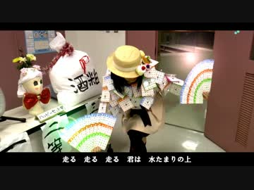 【NNI】 『走る走る君は』 新里ジュンヤ 【オリジナルＰＶ】