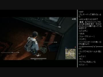 [2017.06.24]ひろくん PUBG (4/5)