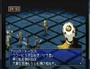 ペルソナ2罪　MUSESミニライブ～プリンス・トーラス戦