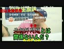 「憲法9条」の改正、あなたは賛成？反対？