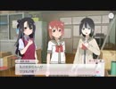 【ゆゆゆい】花結いの章「どっちの友奈？」【ハード】