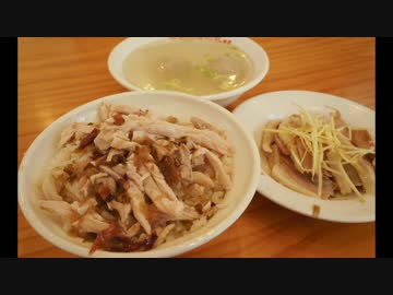 【ゆっくり雑談】台湾旅行 part03