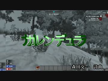 【れでぃといくち】7Days to Die　サバイバル実況part41