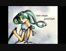 rain stops, good-bye　歌ってみた　りん(。・ω・。)