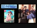 スパロボOGラジオ うますぎWAVE 第524回 （2017.01.17）