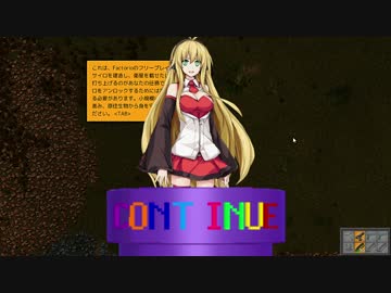 結月ゆかりと弦巻マキの惑星キカイ化プロジェクト 11【FACTORIO】