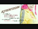 【左右田誕】Blessing【祝ってみた】