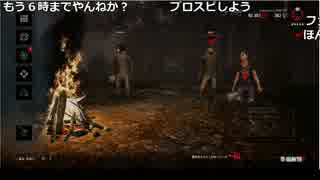 【YTL】うんこちゃん『Dead by Daylight』Part89【2017/06/11】