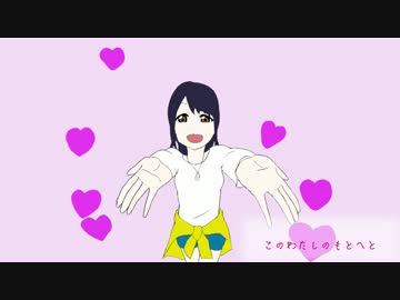 【オリジナルMV】イロコイ【APS feat.ぴょんと】