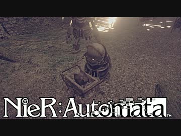 【実況】NieR：Automata　命もないのに、殺し合う。＃３３