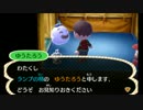 [とび森初見日刊実況]保育士がのんび～り365日どうぶつの森生活　4日目
