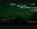 【YTL】うんこちゃん『Dead by Daylight』Part103【2017/06/16】
