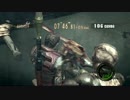 PS4 バイオ5 マーセナリーズ ユナイテッド 船首甲板 solo バリー 1071K WR