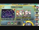 政剣マニフェスティア H8-EX3 ☆3