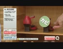 QVC福島 - 塩素でなくてもカビ取れる！カビナイトシリーズ ver.長谷井