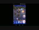 【FFRK】【ナイトメア】堕魂の白騎士３ミッションにチャレンジ！