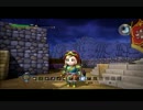 仲間と作る　ドラゴンクエストビルダーズ　実況プレイ　Part48