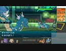 【ポケモンSM実況】シングルレートPart182 【レート1812～】