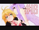 結月ゆかりのマリオカーーーーーーーーーート＃16