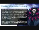 もしもジルがファミレスのウェイターになったら