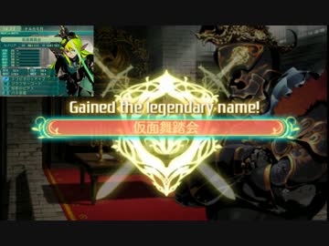 闇と光の世界樹の迷宮5 実況プレイ Part39