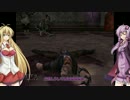 【GODHAND】ゆかりさんはWゴッドハンドより強いpart33【VOICEROID実況】