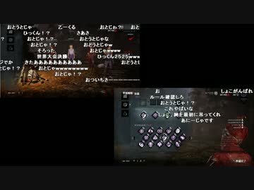 【YTL】うんこちゃん vs プロナース『Dead by Daylight』Part106【2017/06/18】