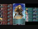 【FEH】配布☆4で逝く クライネ インファナル