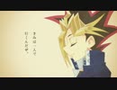 【遊戯王UTAU】王様にAliceを歌ってもらったんだぜ