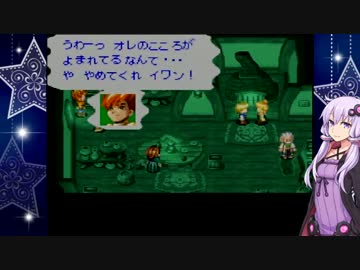 【結月ゆかり実況】黄金の太陽をのんびりやるだけ【開かれし封印】５