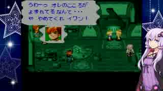 人気の ゲーム 黄金の太陽 動画 1 9本 16 ニコニコ動画