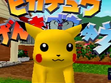 ピカチュウげんきでちゅうを冷静に実況してみた