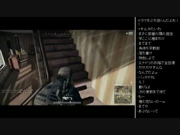 [2017.06.24]ひろくん PUBG (5/5)