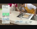 QVC福島 - くるくるシリコン水切り ver.朝倉