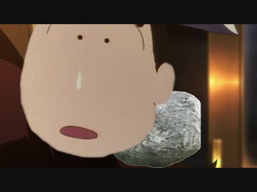 石を拾いに行く途中でヒットマンに襲撃されるボーちゃんのものまね